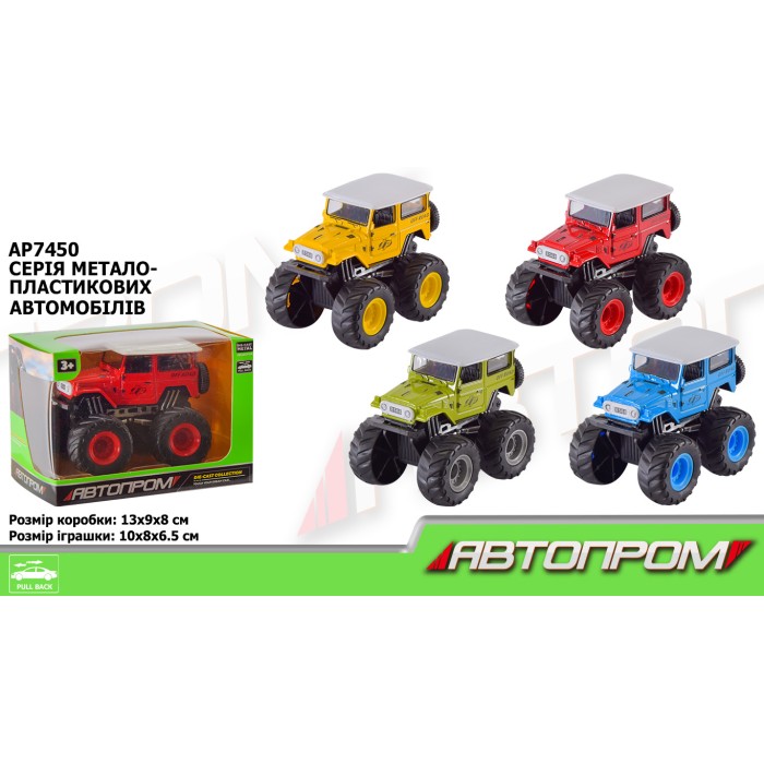 Машина «Позашляховик» металева, в коробці 13х8х9 см, АВТОПРОМ