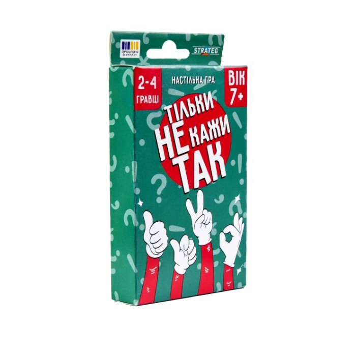 Гра настільна «Тільки не кажи так» на 36 карток, у коробці 14,5х8х2 см, ТМ Strateg