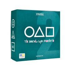 Гра настільна «Ти знаєш що робити 2» на 54 картки з кубиком, ігровим полем та фішками, у коробці 20х20х7 см, ТМ Strateg