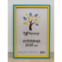 Фоторамка 20х30 см