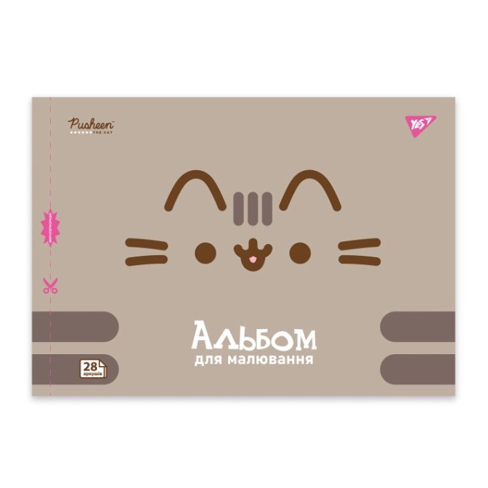 Альбом для малювання «Pusheen» А4 на 28 аркушів на скобі з перфорацією 100 г/м2, ТМ YES