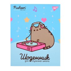Щоденник для музичної школи «Pusheen» А5 на 48 аркушів на скобі, ТМ YES
