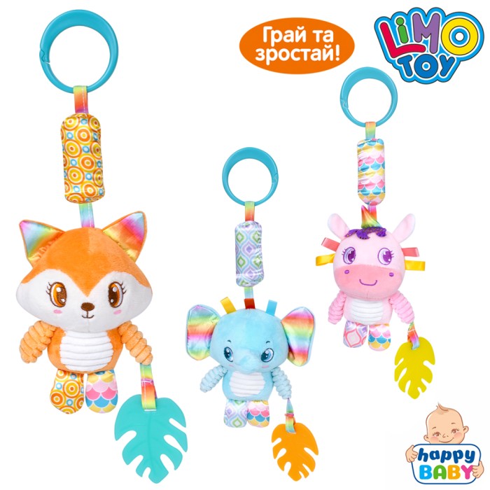Підвіска м'яка «Тваринка» 37 см зі звуком та прорізувачем, в асортименті, у пакеті 13х15х6 см