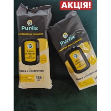 Серветки вологі «Yellow» господарські 156 шт в упаковці, ТМ Purfix