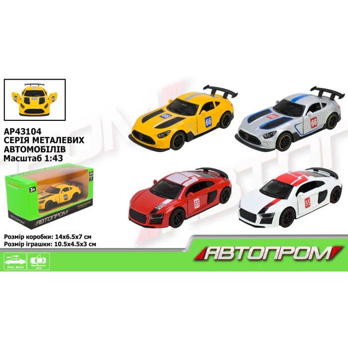 Машина 1:43 металева з дверима що відчиняються, в асортименті, у коробці 14х7х6,5 см, АВТОПРОМ