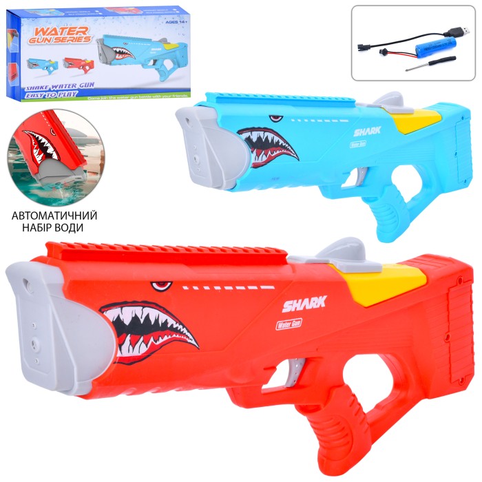 Іграшковий водний насос 42,5 см на акумуляторі з USB, автоматично набирає воду, в асортименті, у коробці 42,5х20,5х6 см.