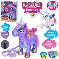 Конячка 36 см р/к з повідцем, музикою, світлом та українською озвучкою, ходить, на батарейці, в асортименті, у коробці 28х38х13 см