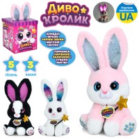 Тваринка «Диво кролик» 30 см музичний з українською озвучкою, світлом та рухомими деталями, реагує на чарівну паличку, в асортименті, у коробці 17х33х17 смі