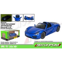 Машина «Porsche 918 Spyder» 1:24 металева зі світлом, звуком та дверима що відчиняються, на батарейці, у коробці 25х12,5х10 см, Автопром