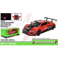Машина «AUDI R8 LMS» 1:32 металева зі світлом, звуком та дверима що відчиняються, на батарейці, у коробці 18х9х8 см, Автопром