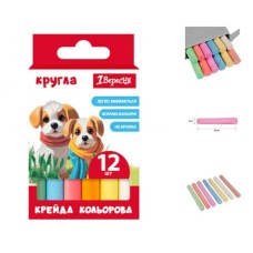 Крейда кольорова «Класик» кругла 12 шт на 6 кольорів, ТМ 1 Версеня