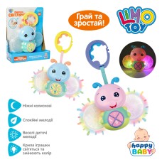 Підвіска на коляску «Світлячок» 25 см музична зі світлом та українською озвучкою, на батарейці, в асортименті, у коробці 20х23,5х6 см.