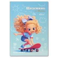 Щоденник шкільний «Дівчинка на скейті» А5 на 48 аркушів, №72157, ТМ Gold Brisk