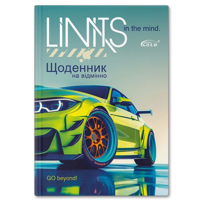 Щоденник «Швидкість» А5 на 48 аркушів, №72158, ТМ Gold Brisk