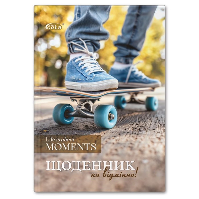 Щоденник «Прогулянка на скейті» А5 на 48 аркушів, №72159, ТМ Gold Brisk