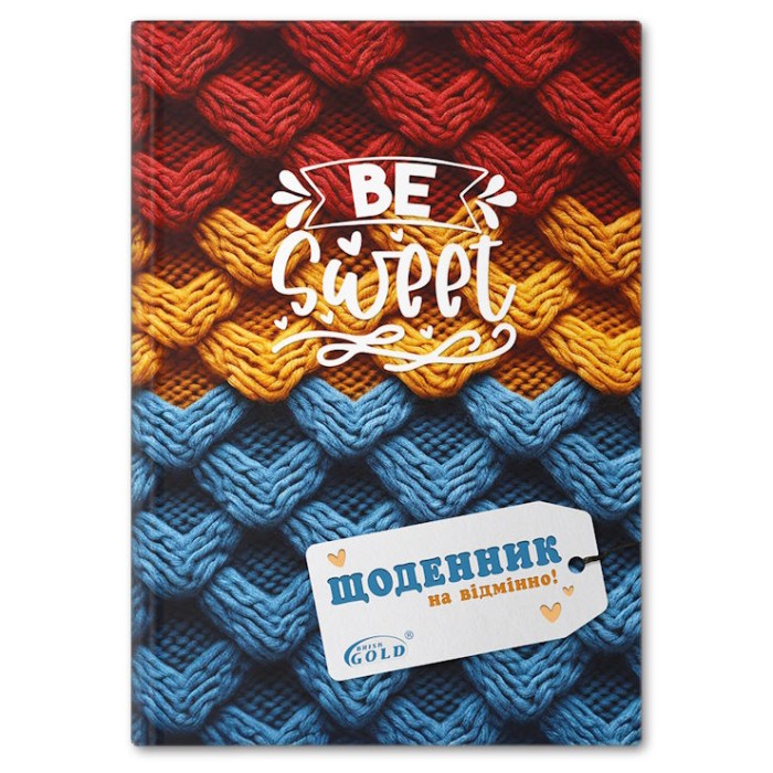 Щоденник «Светрик» А5 на 48 аркушів, №72160, ТМ Gold Brisk