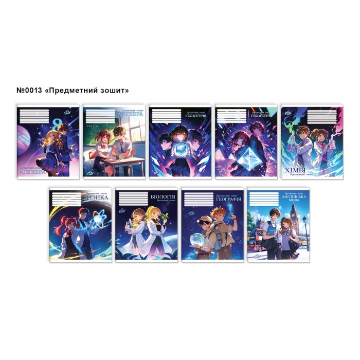 Зошит на 48 аркушів «Предметний» №13, ТМ Brisk