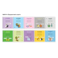 Зошит на 48 аркушів «Предметний» №14, ТМ Brisk