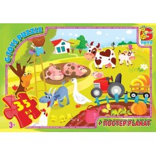 Пазли «Вчимось з задоволенням. Життя на фермі» на 35 елементів, ТМ G-Toys