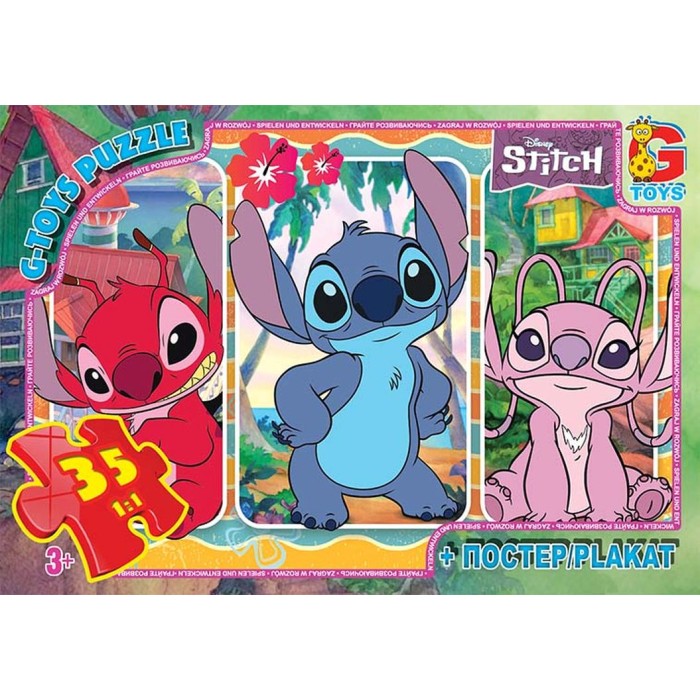 Пазли «Stitch» на 35 елементів, ТМ G-Toys