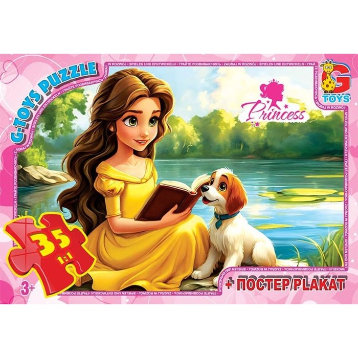 Пазли «Принцеси» на 35 елементів, ТМ G-Toys
