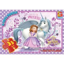 Пазли «Чудова Софія» на 35 елементів, ТМ G-Toys
