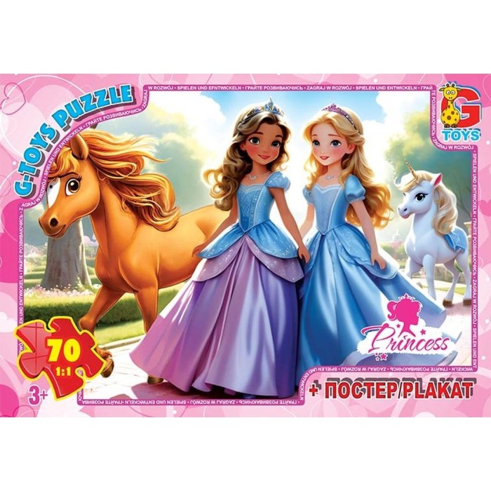 Пазли «Принцеси» на 70 елементів, ТМ G-Toys