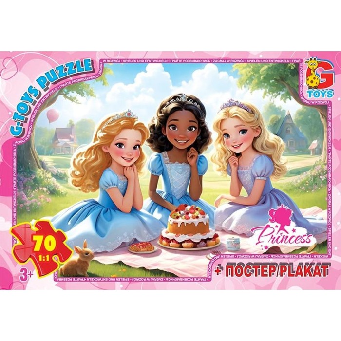 Пазли «Принцеси» на 70 елементів, ТМ G-Toys