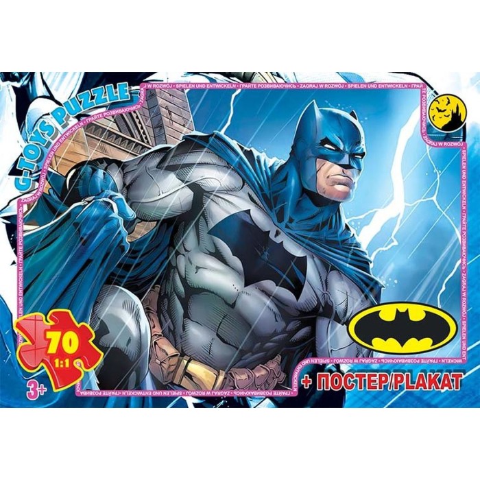 Пазли «Бетмен» на 70 елементів, ТМ G-Toys