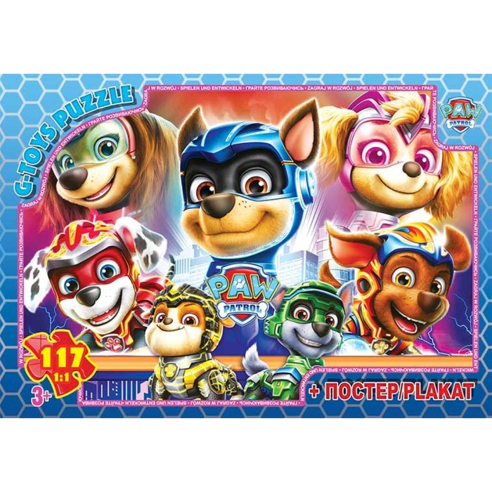 Пазли «Paw Patrol» на 117 елементів, ТМ G-Toys