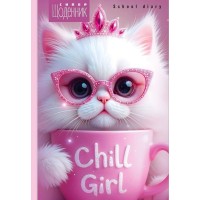 Щоденник шкільний 16,5х24 см на 40 аркушів з матовою ламінацією, ТМ Мандарин