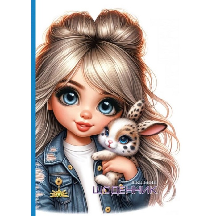 Щоденник шкільний 16,5х24 см на 40 аркушів з матовою ламінацією та глітером, ТМ Мандарин