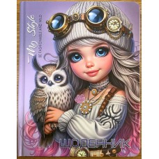 Щоденник шкільний 16,5х21 см на 40 аркушів з картонною обкладинкою, ТМ Мандарин