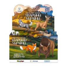 Стретч-іграшка «Тварини України», змінюються на сонці, в воді, світяться, в дисплеї, Sbabam