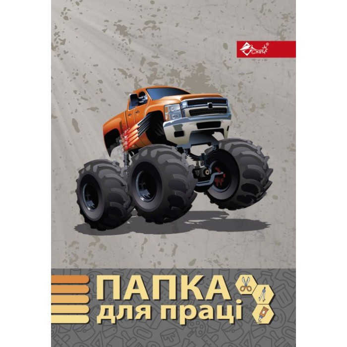 Папка для праці «Монстр-трак» А4 на гумках повноформатна, ТМ Скат
