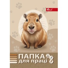 Папка для праці «Капібара» А4 на гумках повноформатна, ТМ Скат