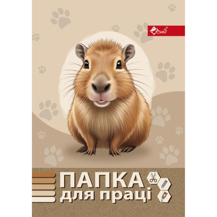 Папка для праці «Капібара» А4 на гумках повноформатна, ТМ Скат