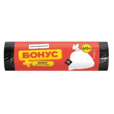 Пакети для сміття на 60 л, 15 шт в упаковці, чорні, ТМ Файний Бонус