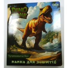Папка для зошитів «DINO» В5 картонна на гумках, KIDS Line