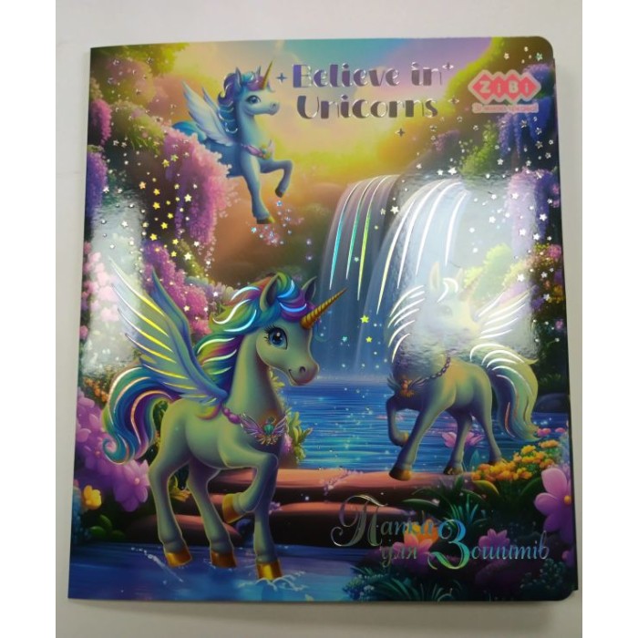 Папка для зошитів «UNICORN» В5 картонна на гумках, KIDS Line