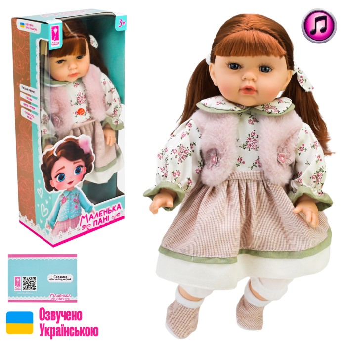 Лялька «Маленька Пані» 45 см м'яконабивна з українською озвучкою, на батарейці, у коробці 46х19,5х13 см.
