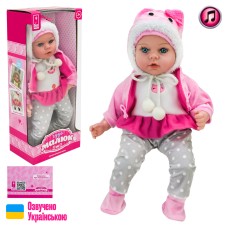 Пупс «Чудо Малюк» 45 см м'яконабивний музичний, на батарейці, у коробці 46х19,5х13 см