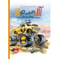 Щоденник шкільний 14,5х20 см на 40 аркушів з обкладинкою з матовою ламінацією, ТМ Мандарин