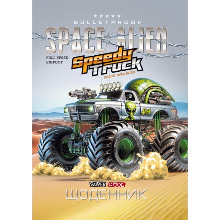 Щоденник шкільний 14,5х20 см на 40 аркушів на скобі, ТМ Мандарин