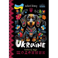Щоденник шкільний 14,5х20 см на 40 аркушів на скобі, ТМ Мандарин