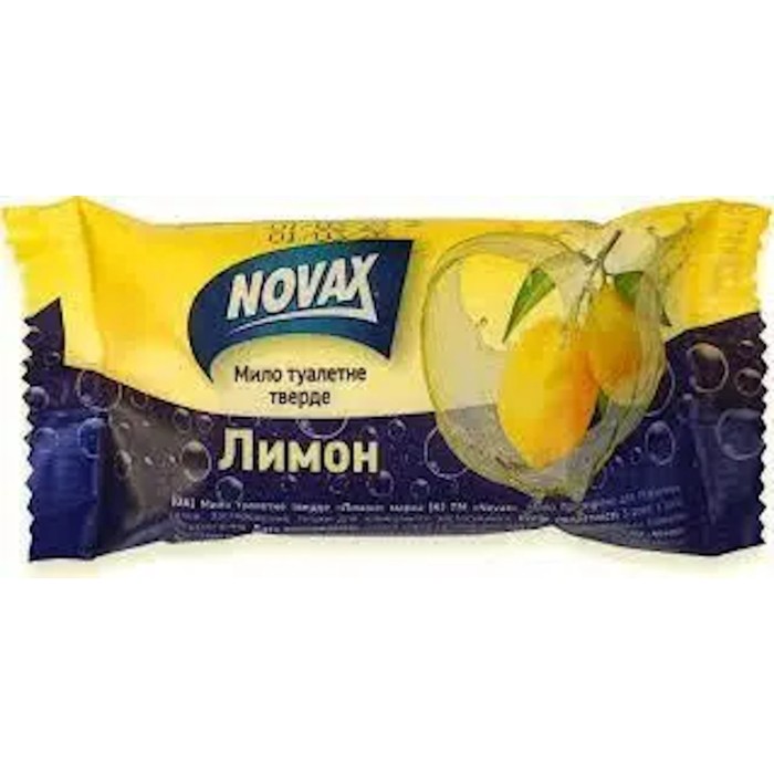 Мило тверде «Лимон» 60 г, ТМ NOVAX