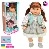 Лялька «Маленька Пані» 45 см м'яконабивна з українською озвучкою, на бтарейці, у коробці 46х19,5х13 см