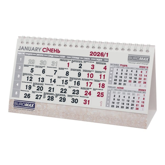 Календар-намет 21х10 см, ТМ Buromax
