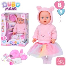 Пупс «Диво маля» 43 см п'є, пісяє з горщиком, пляшечкою та іншими аксесуарами, у коробці 30х39х18 см