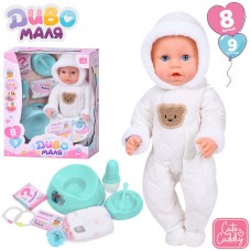 Пупс «Диво маля» 43 см п'є, пісяє з горщиком, пляшечкою та іншими аксесуарами, у коробці 30х39х18 см